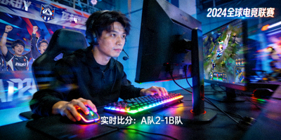 电竞赛事直播画面，选手在电脑前激烈操作